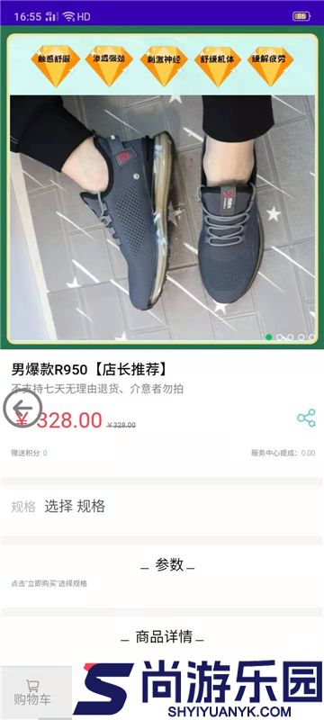 多联E家完整版下载
