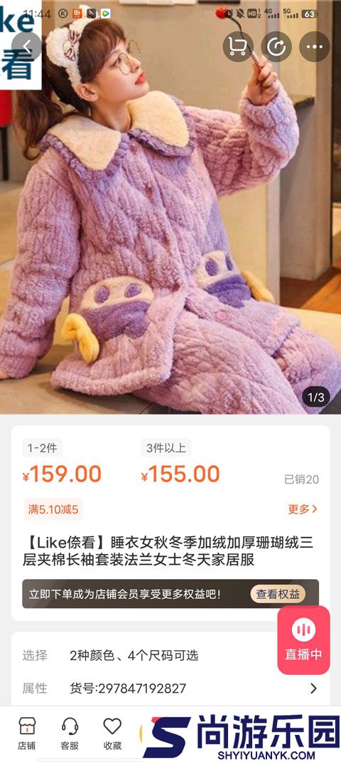 批批网一手货源完整版下载