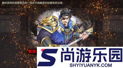 百战群英0.1免费版