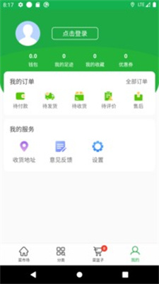 优菜良品最新版下载