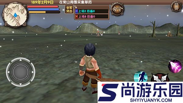 在三国里面汉化版下载