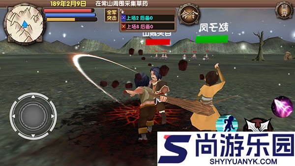在三国里面汉化版下载