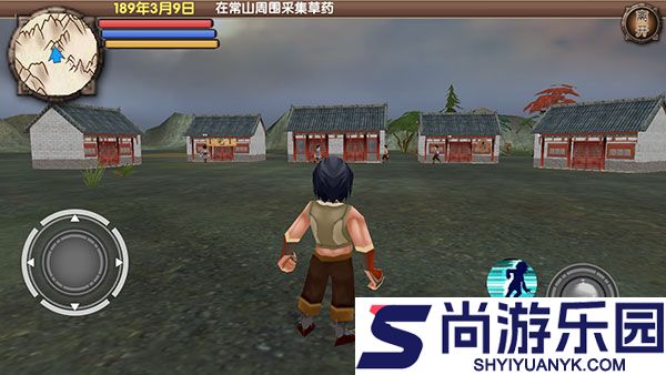 在三国里面汉化版下载