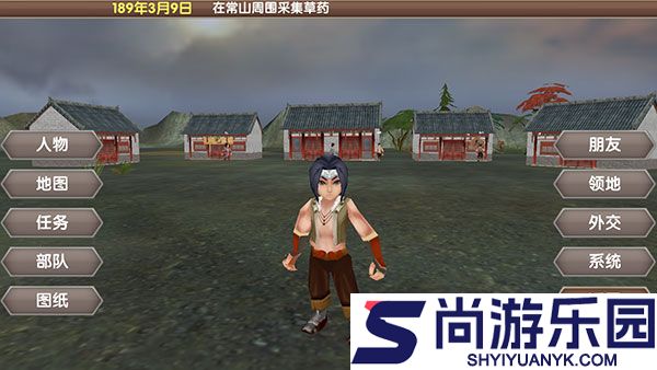 在三国里面汉化版下载