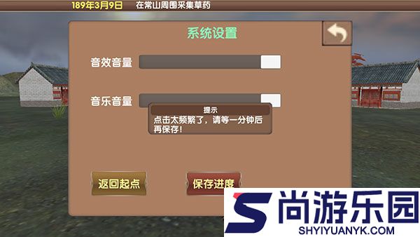 在三国里面汉化版下载