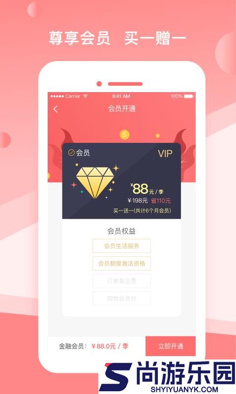 山桃街最新版下载