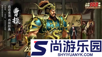 百战群英阵容搭配