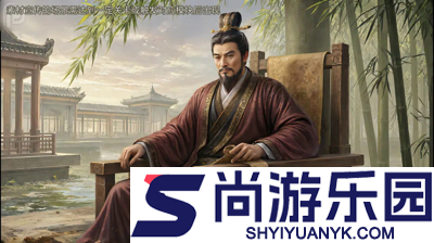 百战群英阵容搭配