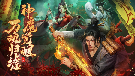三生问道炼蛊配方一览-三生问道炼蛊有什么用