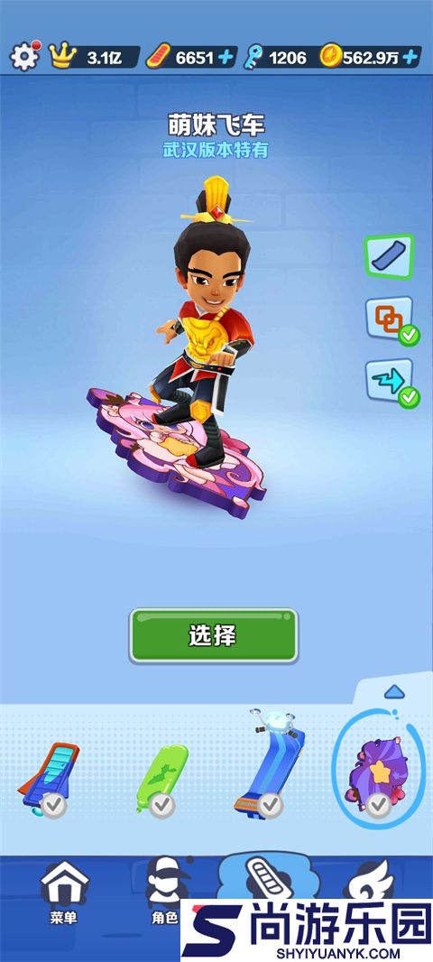 SubwaySurf安卓中文版下载