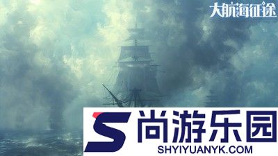 大航海征途兑换码官方大全