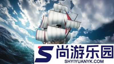 大航海征途兑换码官方大全