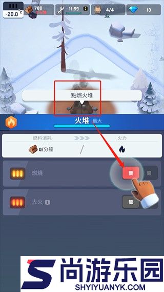 冰冻之城中文最新版下载