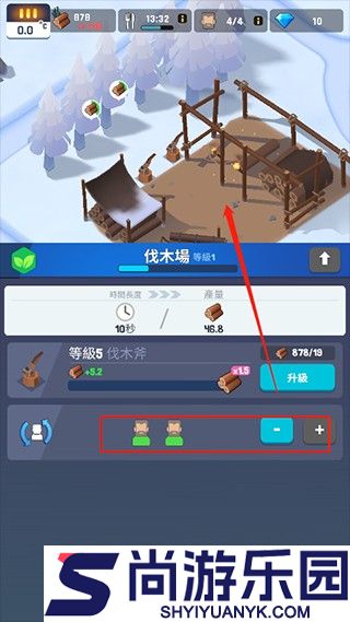 冰冻之城中文最新版下载