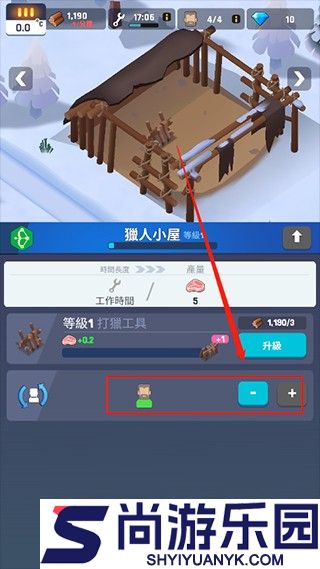 冰冻之城中文最新版下载