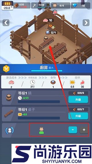 冰冻之城中文最新版下载