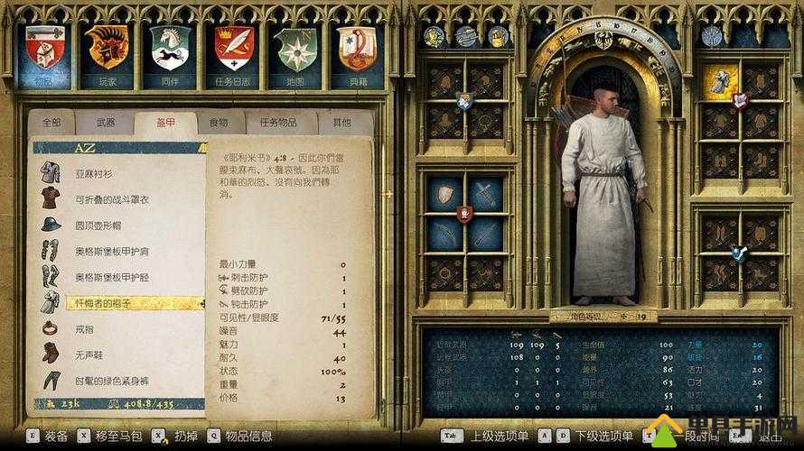 天国，拯救1.3补丁更新内容全面解析与新增功能介绍