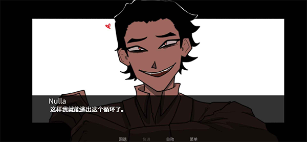 吃人天神