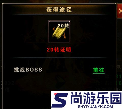 永恒雷霆魂环高爆版下载
