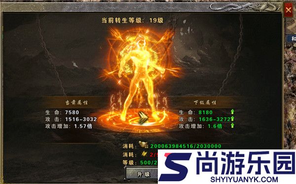 永恒雷霆魂环高爆版下载
