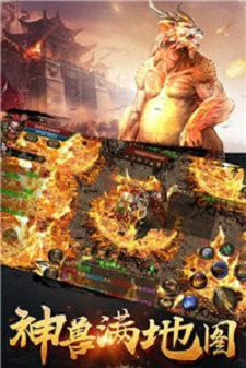 永恒雷霆魂环高爆版下载