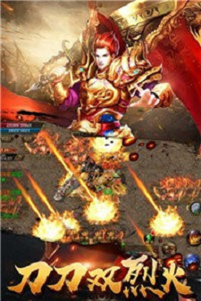 永恒雷霆魂环高爆版下载