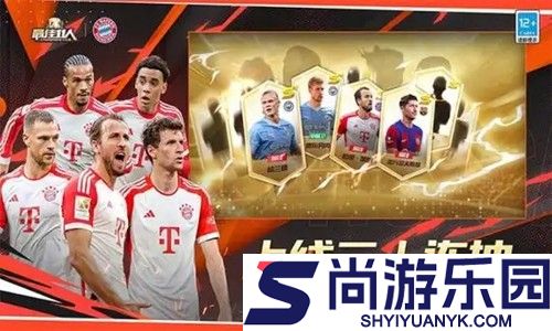 最佳11人平民最强阵容