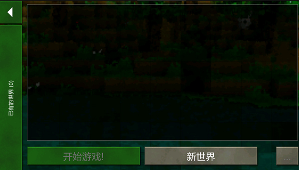 生存战争联机最新版下载