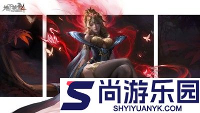 地下城堡4骑士与破碎编年史暗火幽谷在哪