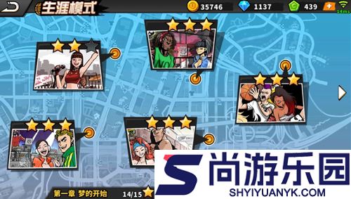 街头篮球手机版下载