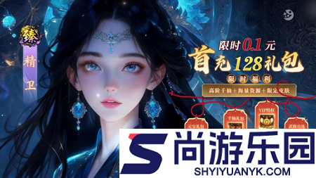 三生问道最强阵容