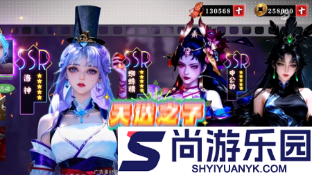 三生问道最强阵容