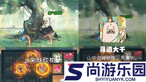 寻道大千兑换码2025最新