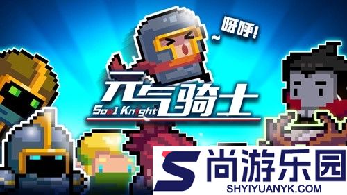 元气骑士兑换码2025年