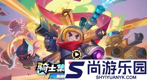 元气骑士兑换码2025年