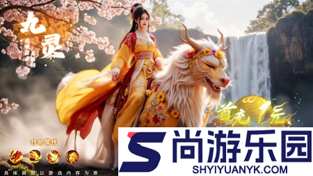 长生炼丹师炼蛊配方大全