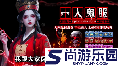 长生炼丹师炼蛊配方大全