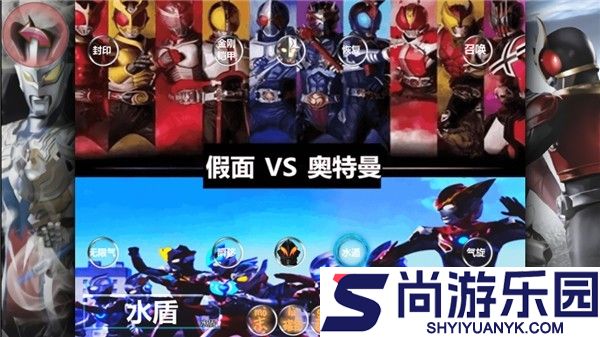 奥特曼vs假面骑士最新版游戏下载