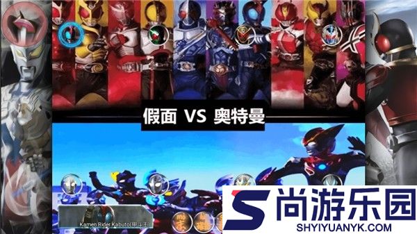 奥特曼vs假面骑士最新版游戏下载