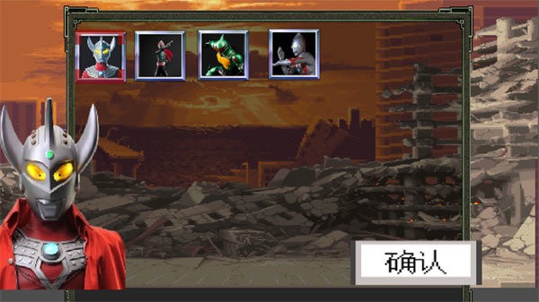 奥特曼vs假面骑士最新版