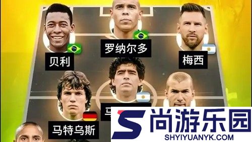 最佳11人兑换码大全