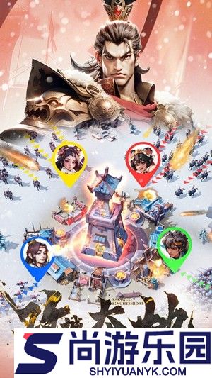 三国冰河时代最强城主活动攻略