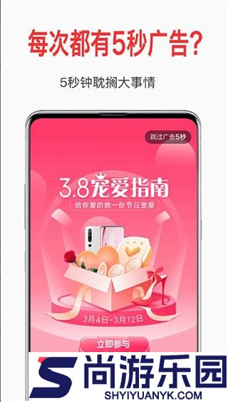 自动去广告APP下载
