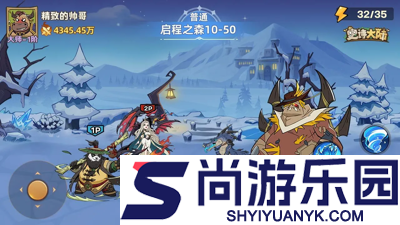 史诗大陆破解版下载