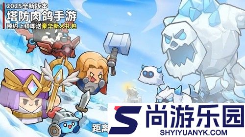 永远的蔚蓝星球合成规律