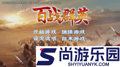 百战群英CDKEY礼包码