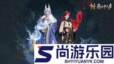 燕云十六声兑换码2025