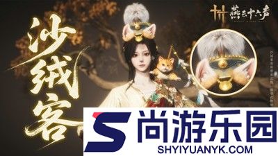 燕云十六声兑换码2025