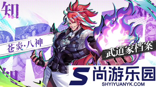 猎码计划最强sp