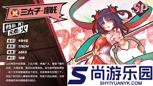 猎码计划最强sp